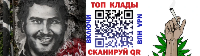 Купить закладку Марихуана  Меф мяу мяу  A-PVP  Гашиш  Cocaine  Мценск