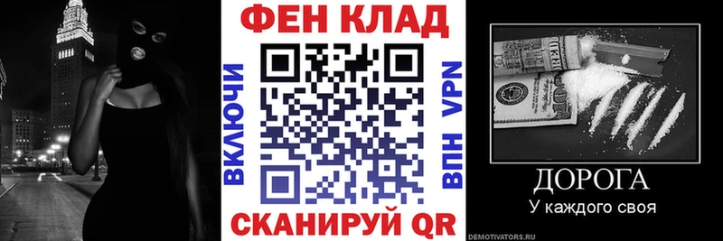 АМФ 97% Мценск