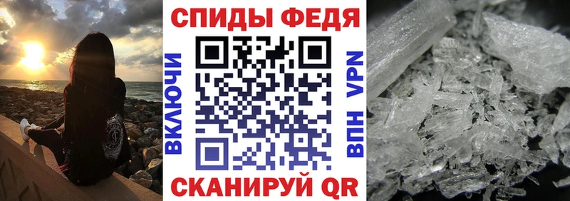 АМФЕТАМИН VHQ  Купить закладки  Мценск 