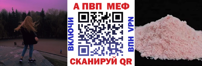 Alfa_PVP крисы CK  Купить закладки  Мценск 
