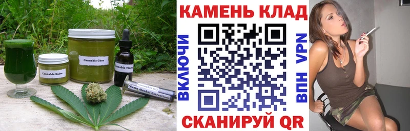 Печенье с ТГК марихуана  Купить  Мценск 