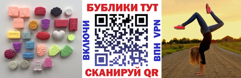 ЭКСТАЗИ 99%  Купить  Мценск 