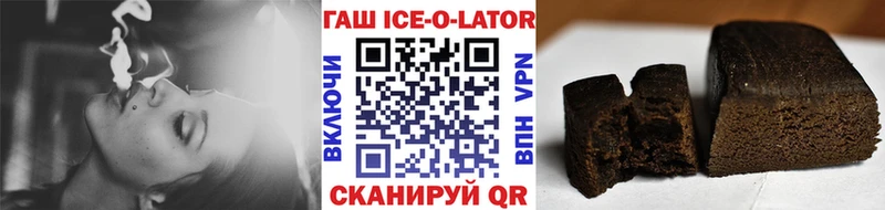 ГАШИШ VHQ  Купить  Мценск 