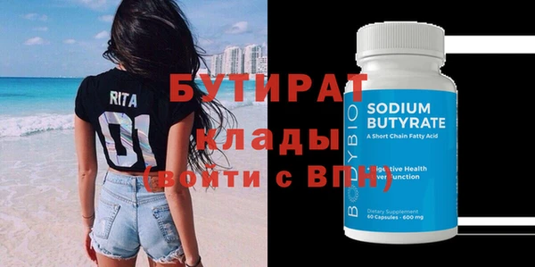 наркотики Елабуга