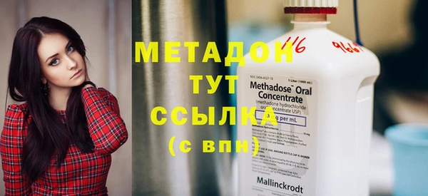 mdma Ельня