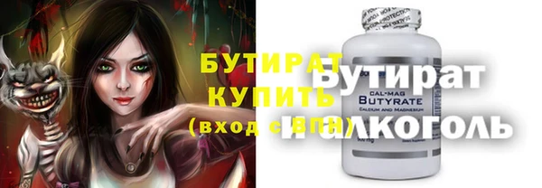 наркотики Елабуга