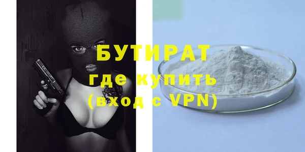 mdma Ельня