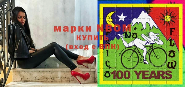 mdma Ельня