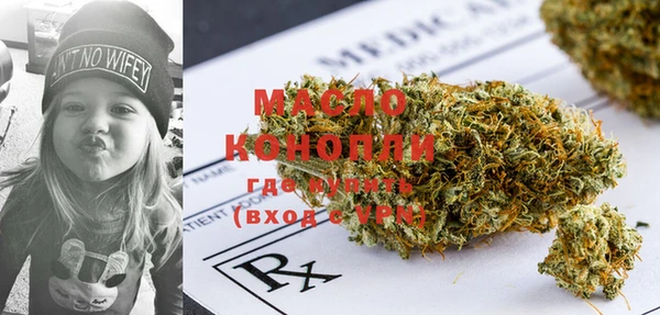 mdma Ельня
