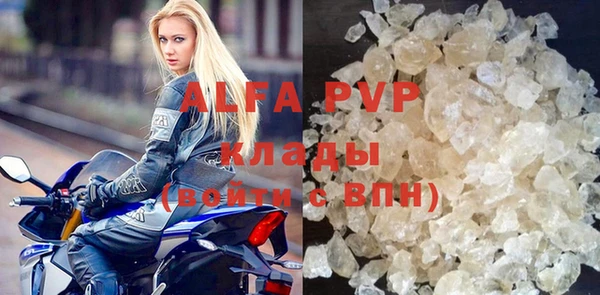 apvp Елизово