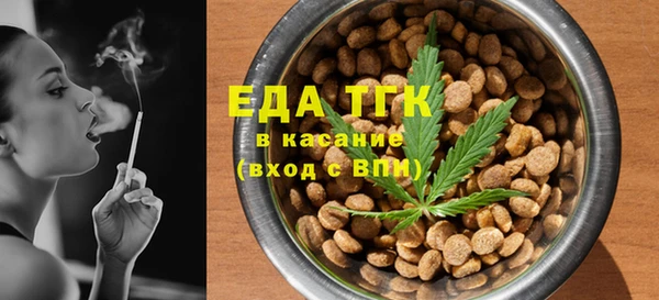 mdma Ельня
