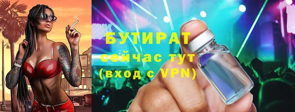 наркотики Елабуга