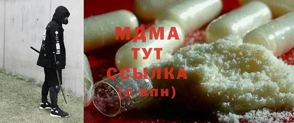 mdma Ельня