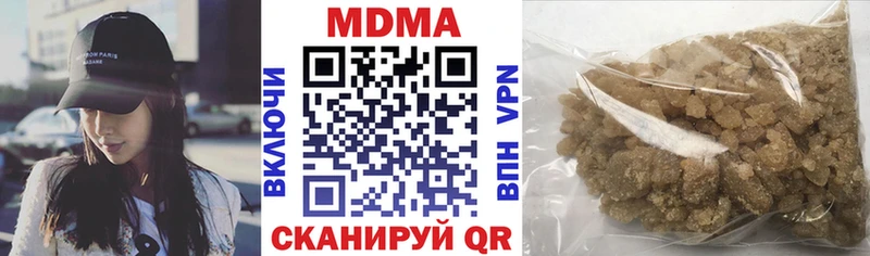 МДМА crystal  Купить закладки  Мценск 
