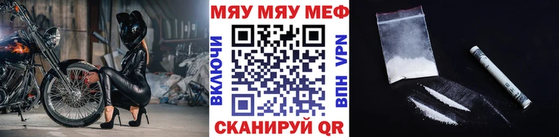 Купить где  Мценск  Мефедрон VHQ 
