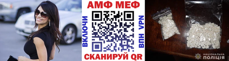 Купить закладки  Мценск  Первитин витя 