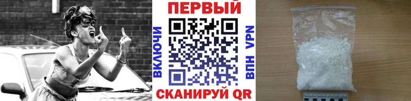 МЕТАМФЕТАМИН мет Мценск
