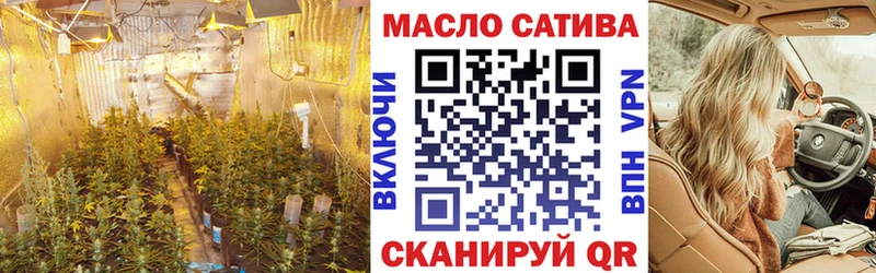 Купить закладки  Мценск  Дистиллят ТГК гашишное масло 